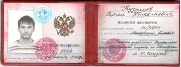 Купить диплом АЭЮИ на оригинальном бланке 928632892