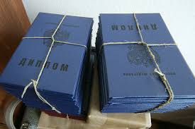 Купить диплом АЭЮИ на оригинальном бланке 928632892