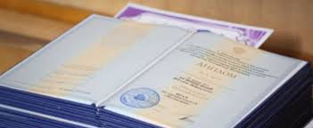 Купить диплом МЭПИ по низкой цене