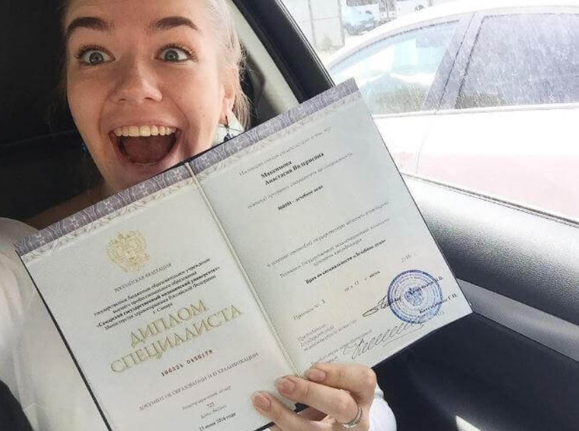 Купить диплом МЭПИ по низкой цене