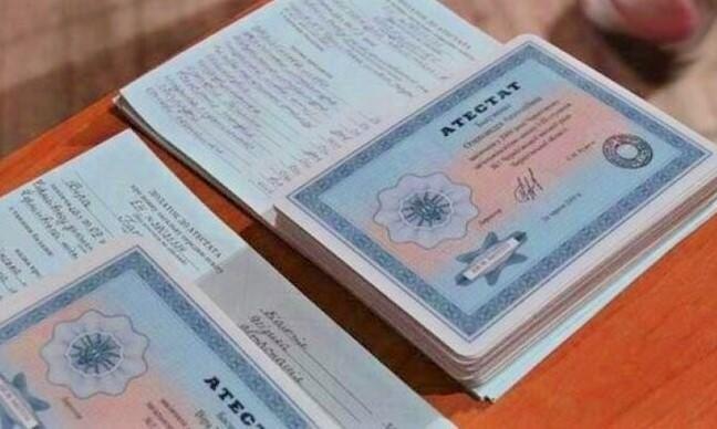 Купить диплом МНЭПУ легально