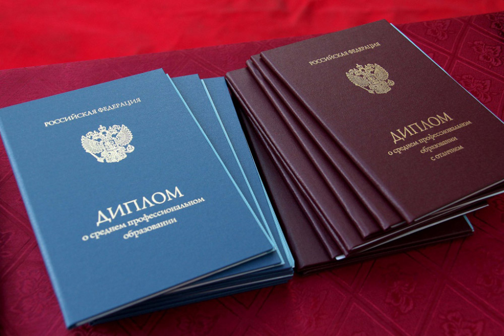 Купить диплом Педагогический диплом по выгодной цене Купить диплом Педагогический диплом по выгодной цене