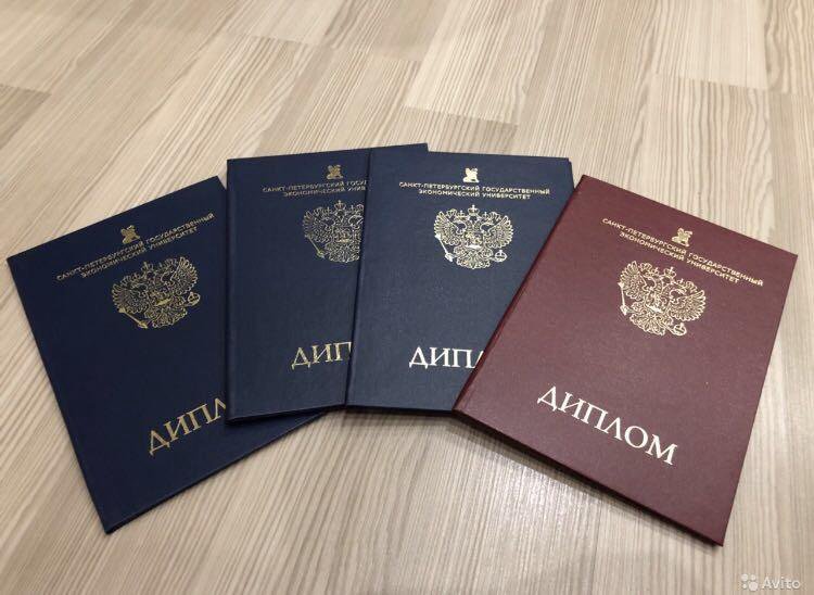 Купить диплом ПМГМУ им. И.М. Сеченова Купить диплом ПМГМУ им. И.М. Сеченова